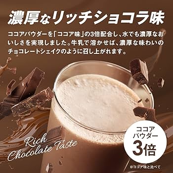 ザバス プロテイン100 ココア味2セット 614tx31JeaL._AC_SY200_QL15_.jpg